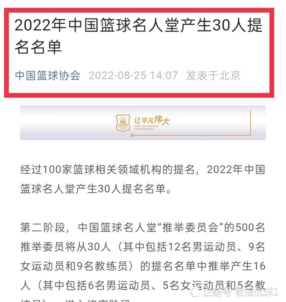 第16分钟，刘易斯右路高速前插接球，倒三角找到罗德里，罗德里的推射被格伊伸脚挡出底线。